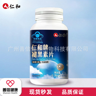 �ʺ��ʺ����ʺ���Ƭ21g(0.35g/Ƭx60Ƭ���o�۰l؛һ�����l��Ʒ