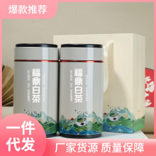 S83V批发茶叶包装罐绿茶铁罐茉莉花茶茶叶罐可雕刻通用茶叶罐半斤