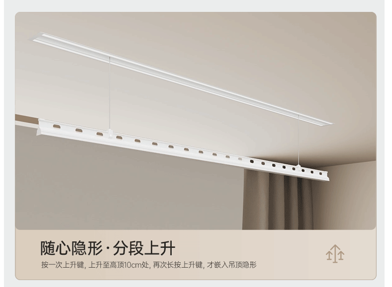 晾衣杆详情页_27.gif