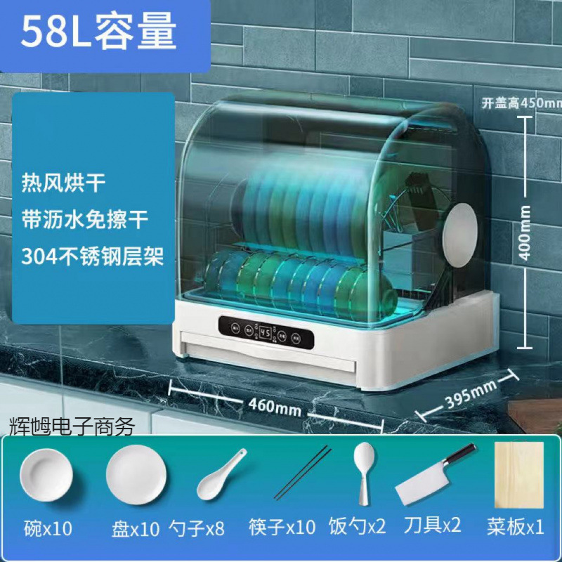 Disinfection Bowl Counter-Type Household Kitchen Small Tableware Hot Air Drying Tableware Uv Bottle Disinfection