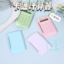 文件袋;计算器;文件夹