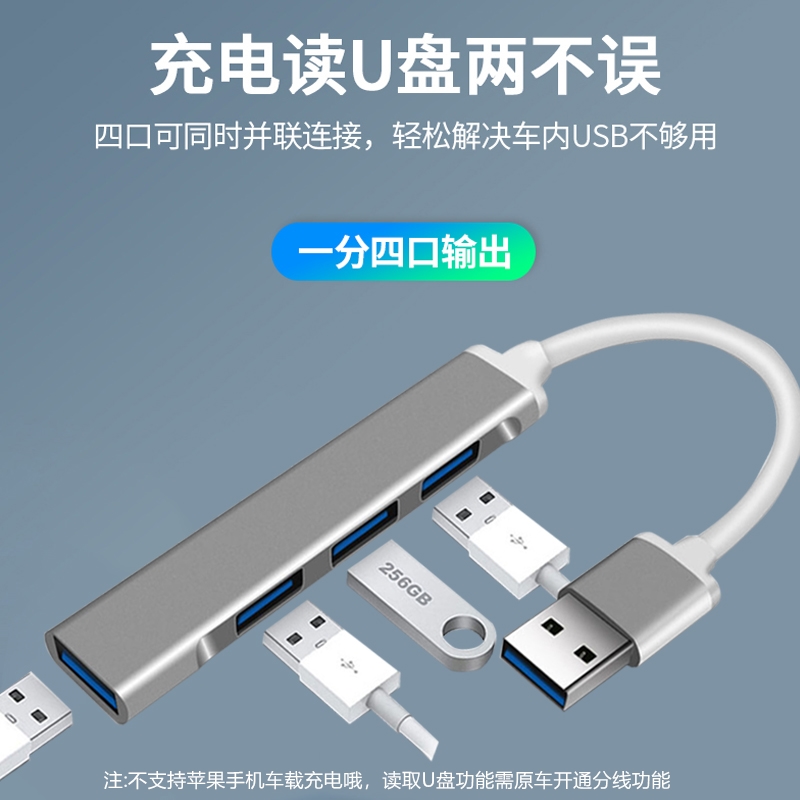 筆記本電腦usb擴展器typec擴展塢3.0集線器3合1手機拓展塢hub批發