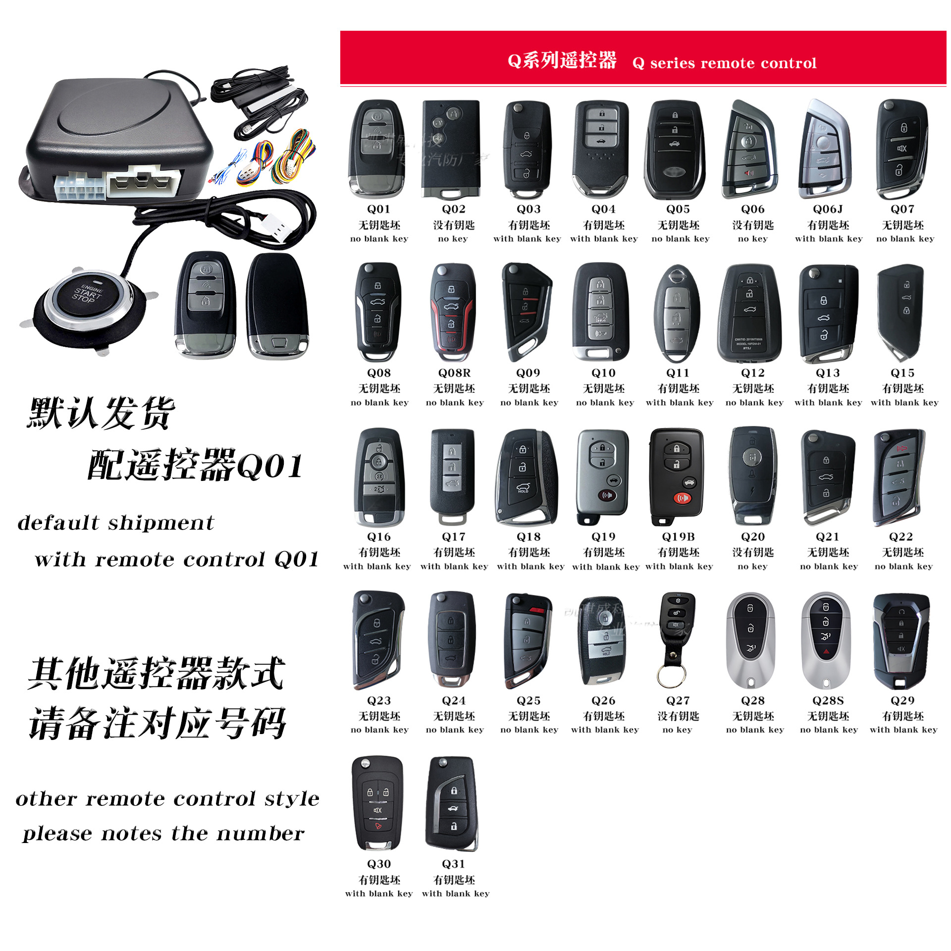 원터치 도난 방지 경광등 (Q*(번호) 리모컨 포함)