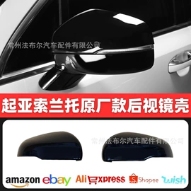 大包围;定风翼;其他汽车改装