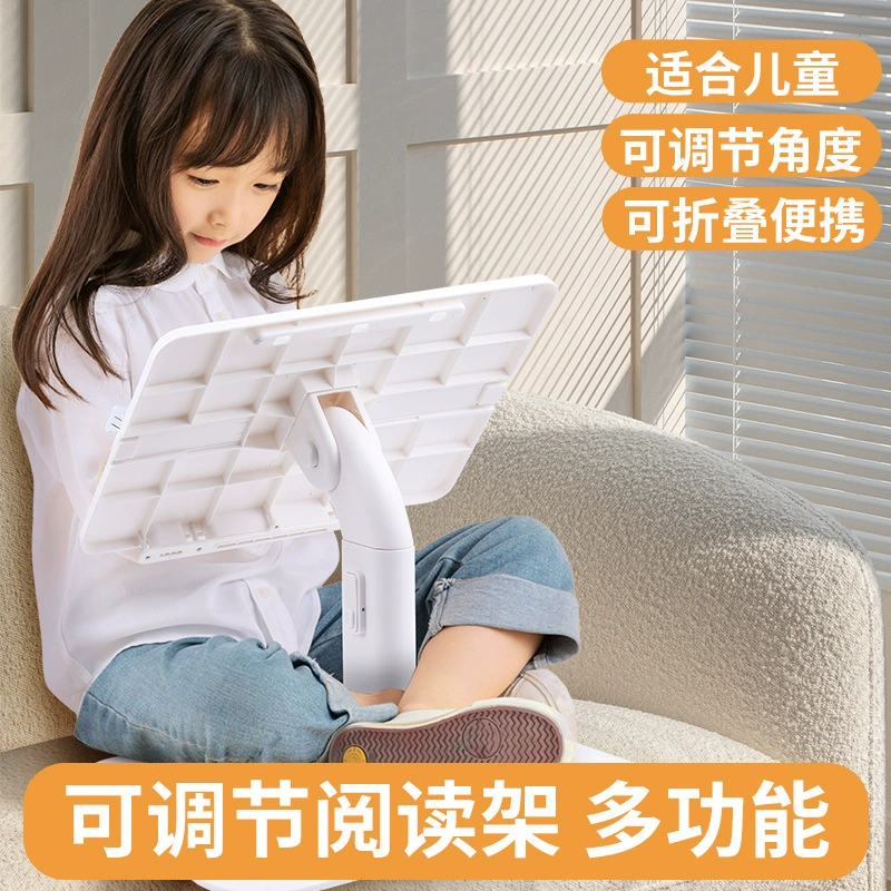 Amazon Новый студенческий общежитие Кронштейн для чтения Детский Настольный артефакт для чтения Многофункциональная подъемная стойка для чтения
