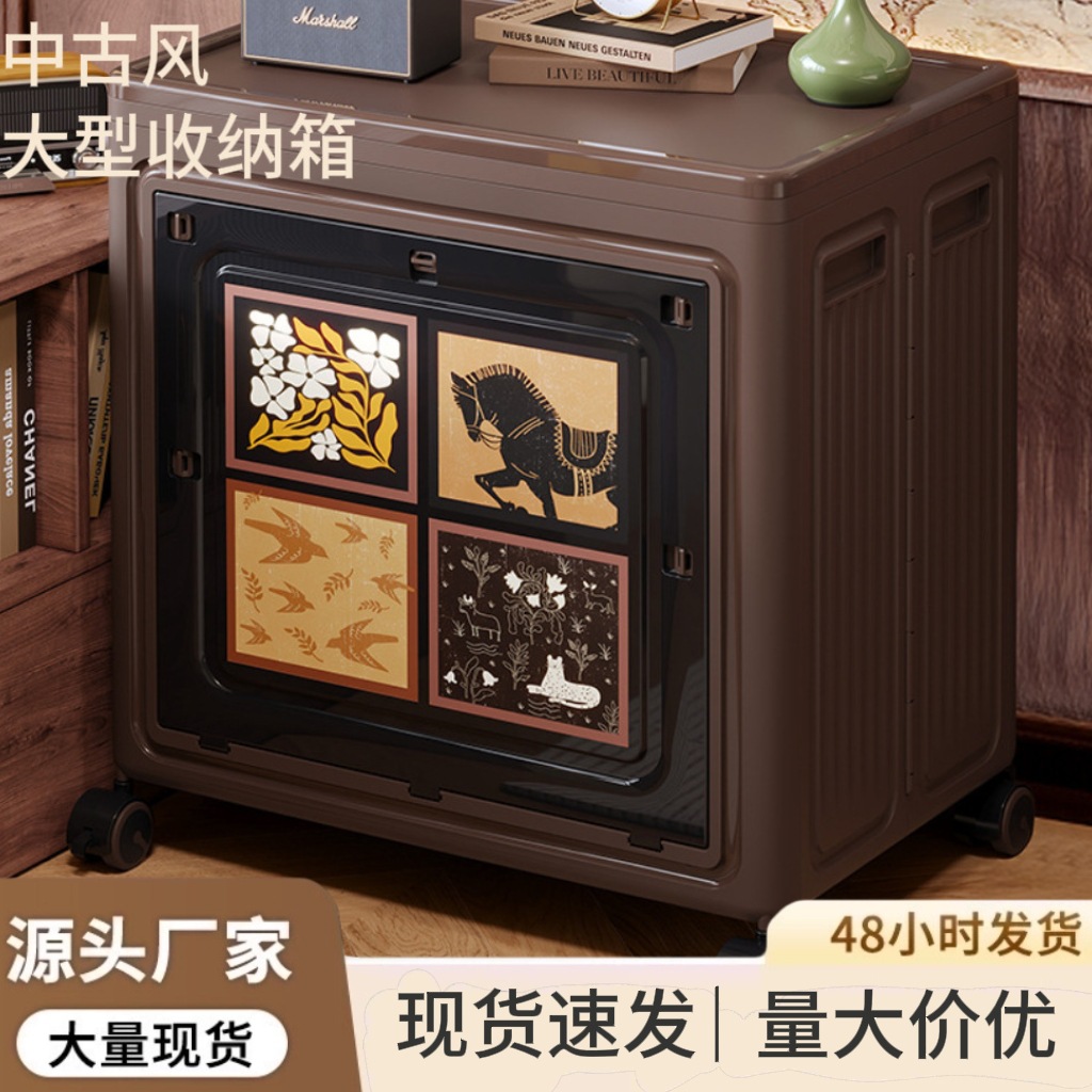 Retro Style Flip-Top Double-Door Clothes Storage Box Organizer Large-Capacity Household Wheeled Clothing Quilt Storage Cabinet