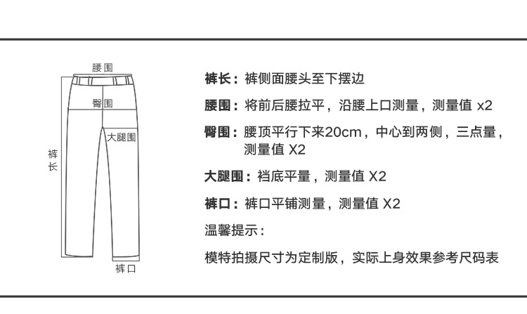 裤子.jpg