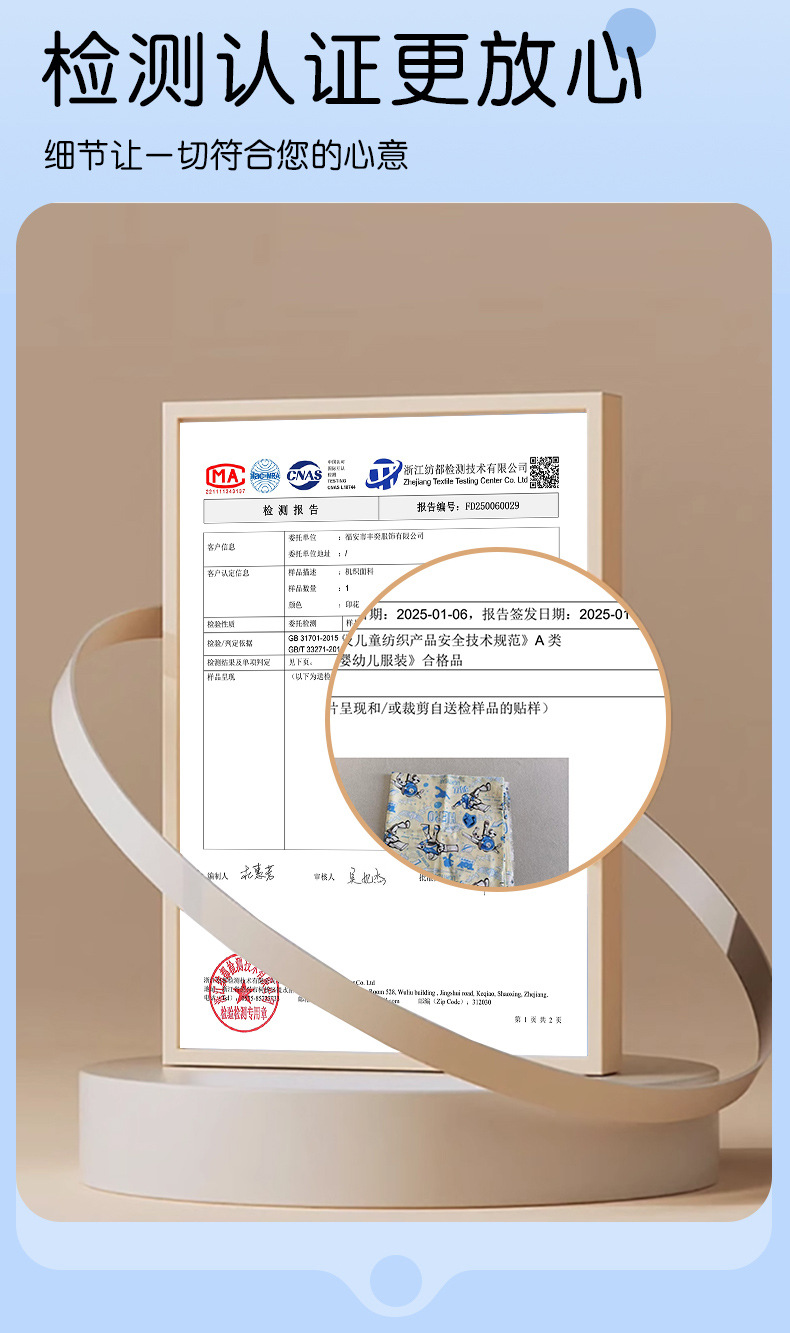 棉绸双长_06.jpg