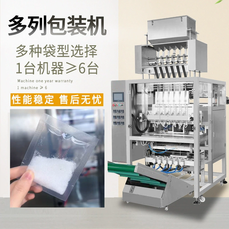 Автоматическая упаковочная машина для шампуня с десятью колонками, геля для душа с несколькими колонками и лосьона/пасты