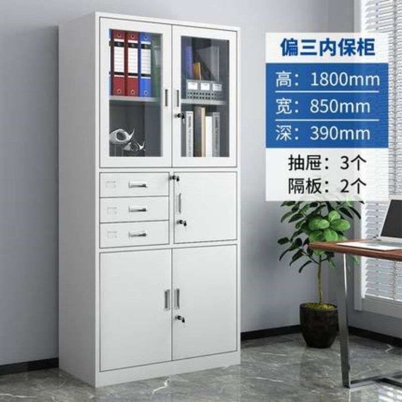 3개의 내부 보안 파일 캐비닛
