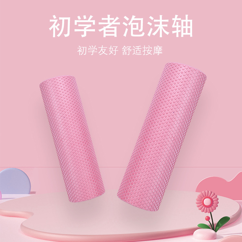 Eje de espuma sólido columna de yoga relajador muscular rodillos Pilates columna de yoga punto flotante masaje dientes de lobo rodillos