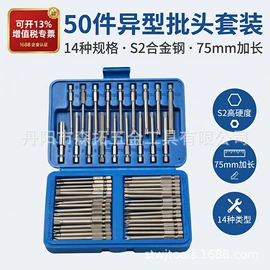 钻头;家用组合工具;电动工具配件