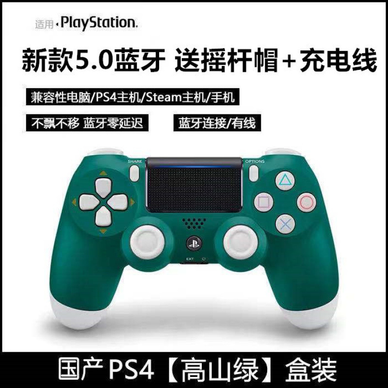 Handheld computadora bluetooth vibración inalámbrica android pinggo teléfono tablet host universal