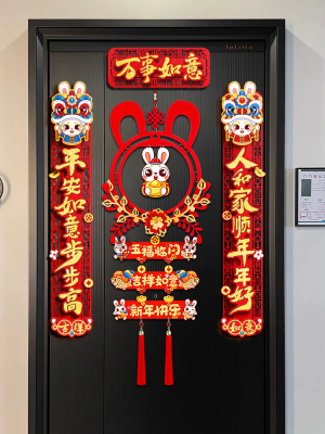 Antithetical couplet 2023 new pattern Year of the Rabbit Spring Festival household new year Chinese New Year decorate Blessing Door post Pendant originality three-dimensional Spring festival couplets