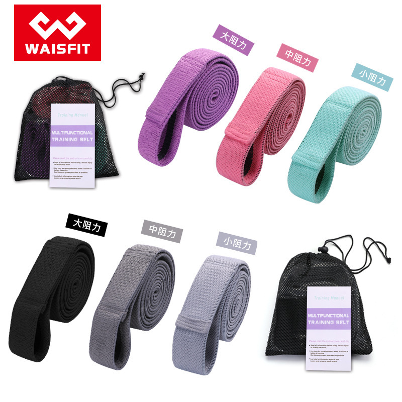 Cross-border in stock lengthened fitness resistance belt yoga tension belt sports women's elastic belt auxiliary belt knitting