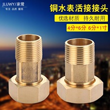 ���ó�ˮ�C�����������ý��^���ˮ���~���^4��6�փ���z����^