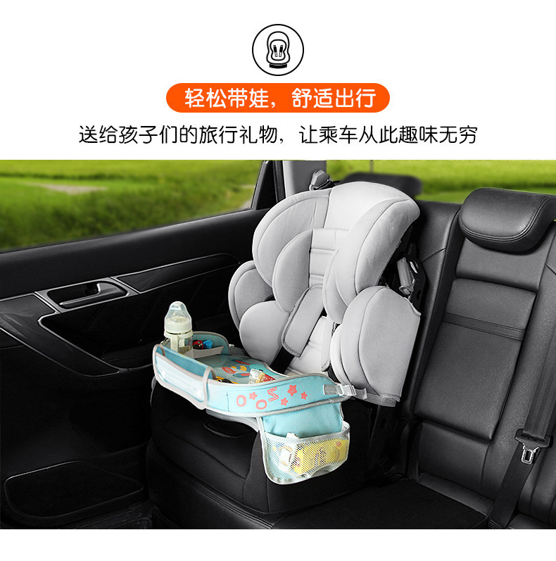 Car Child Safety Seat Tray, Car-Mounted Drawing Board, Mobile Dining Table, Travel Storage, Waterproof Toy Table, Cross-Border