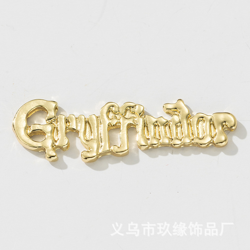 哈利波特周边配件魔法学院合金饰品DIY手机壳材料奶油胶配件批发|undefined