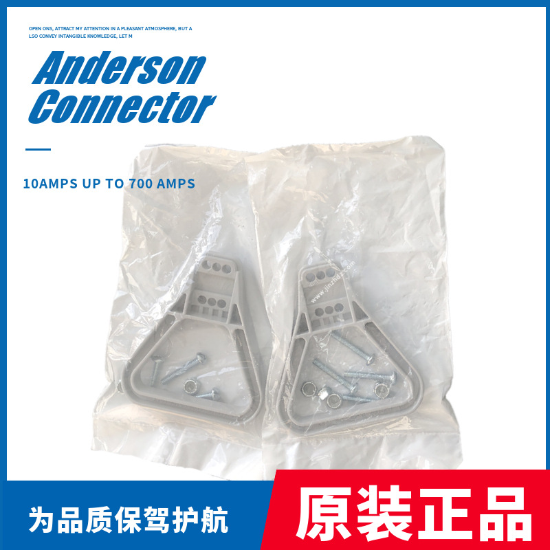 Anderson原装安德森995G1-APP把手995G1 100% 正品