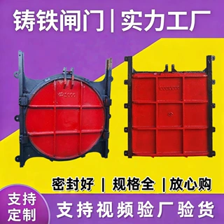 铸铁闸门镶铜方形圆形手电两用双向止水球墨铸铁暗杆式水库闸门