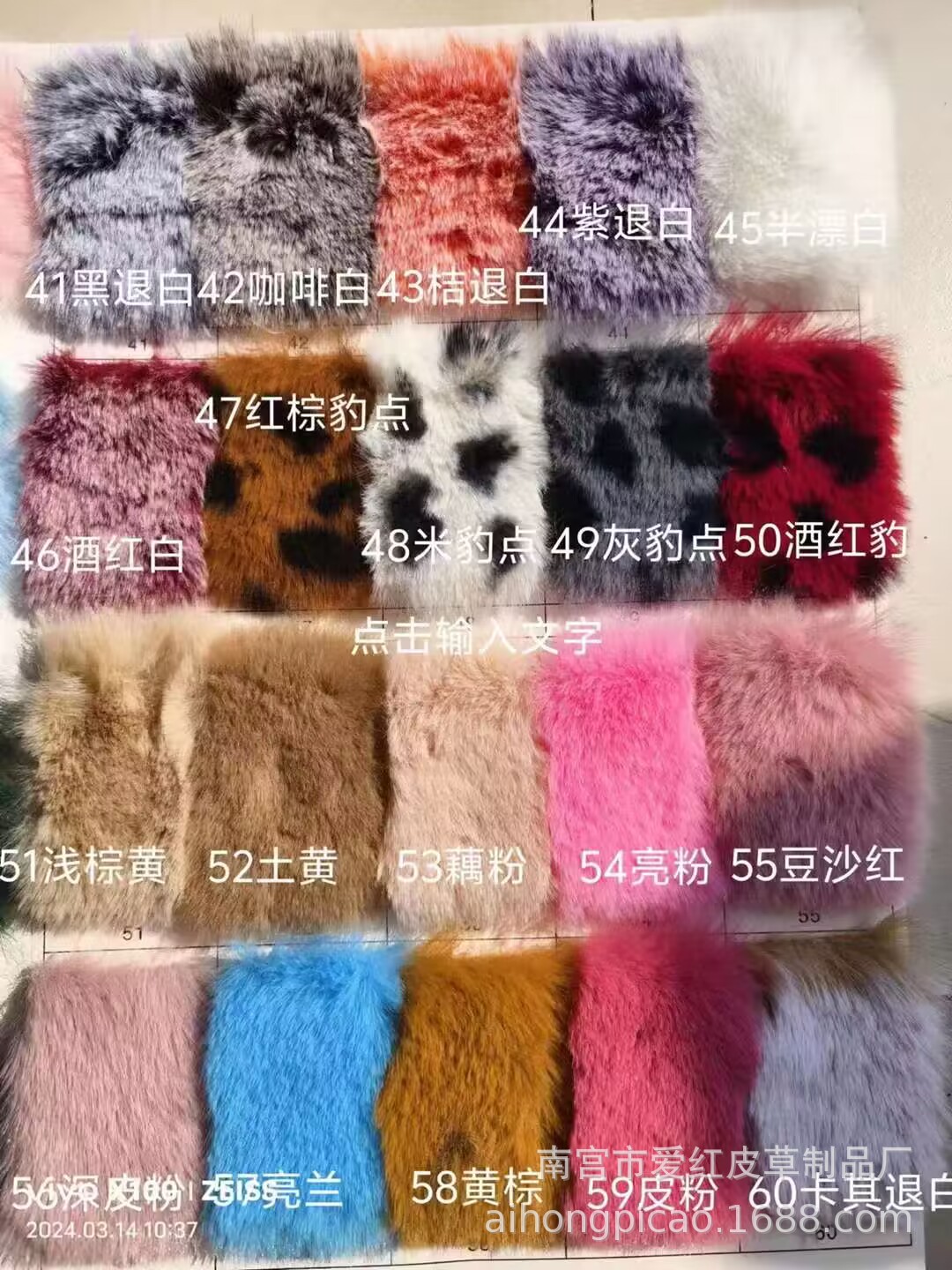 Fábrica al por mayor imitación de piel de conejo rex colgante de amor multicolor felpa corazón de melocotón llavero bolso en forma de corazón colgante de hebilla de anillo redondo