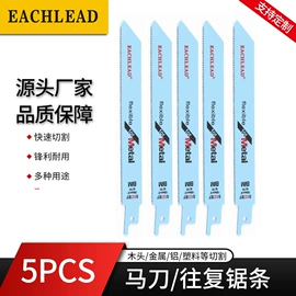 曲线锯条;电动工具配件;手用锯条