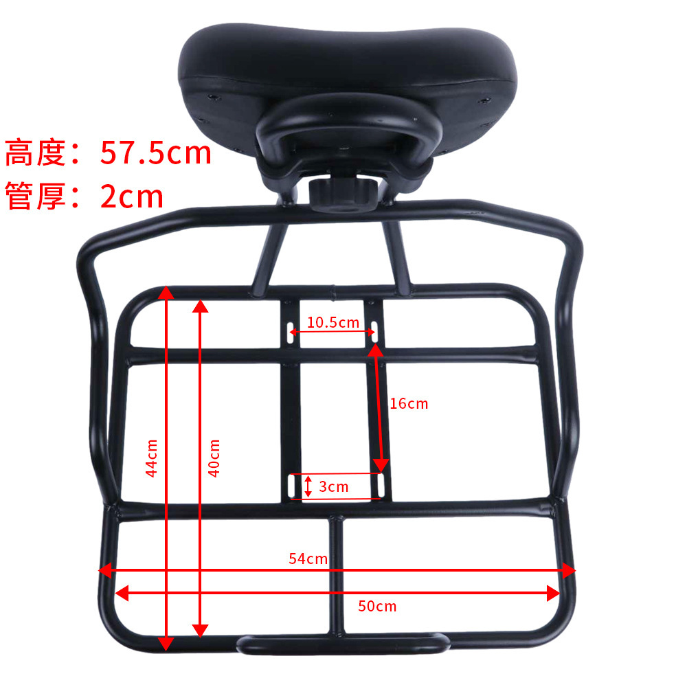 Electric Vehicle Black Knight Backrest-Style Steel Delivery Rack, Iron Vehicle-Mounted Rack, Can Hold Delivery Boxes, Rear Rack