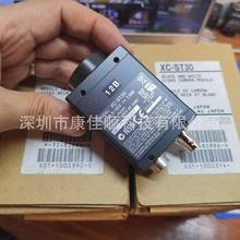SONY索尼工业相机XC-ST30全新原装进口黑白CCD摄像头