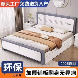 New Chinese Style Solid Wood Bed 1.8m Thickeneded Simple Modern Double Bed 1.5m Home Rental Single Bed 1.2m