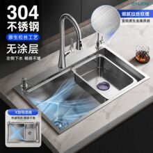 ����ˮ���zԭɫ�o�T��304���P�4mm�Ӻ��βۏN��ˮ��ϴ����