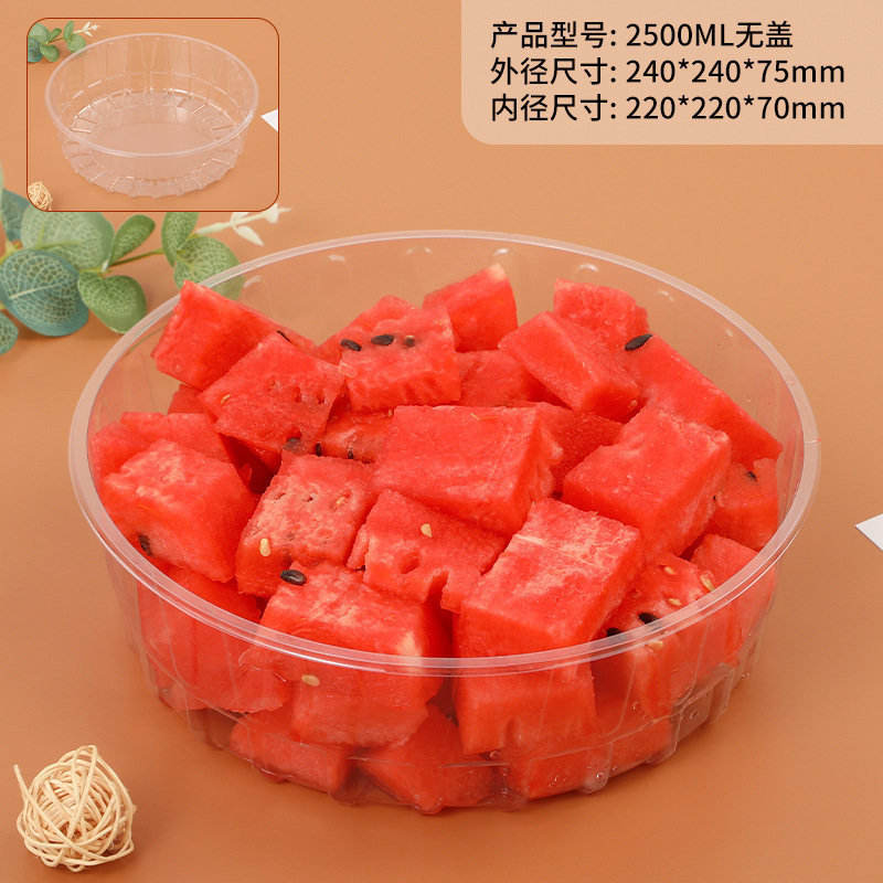 使い捨てフルーツボックス、スイカ、イチゴ、食品グレードプラスチックボックス、弁当フルーツカットボックス、使い捨て透明果物・野菜ボックス|undefined