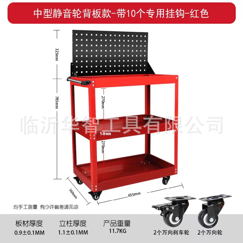 [레드] 10 개의 특수 후크가있는 중형 헤비 백보드