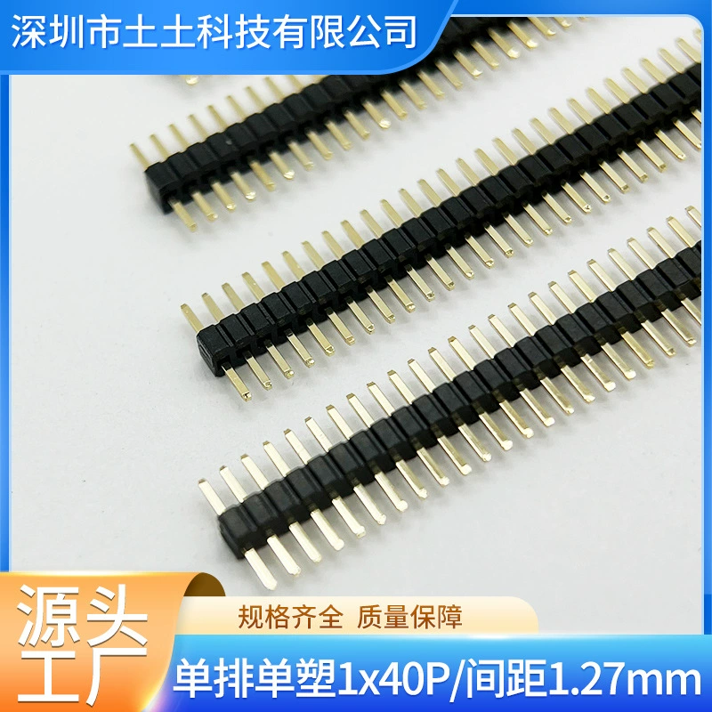 Фабрика обрабатывает стежки 1.27 шаг однорядный пластиковый прямой стежок 1x40p длина стежка 7.2 мм позолоченный стежок