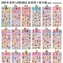 爆款热卖卡通镭射贴纸创意可爱奶龙拉布布咕卡贴ins手账防水贴画