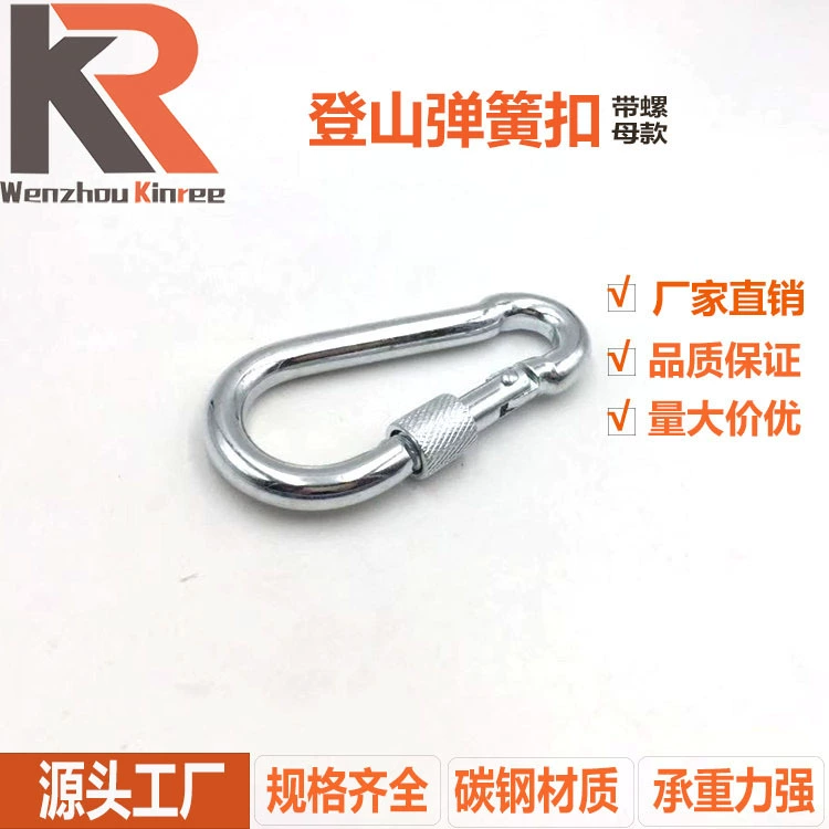 Источник оборудования производитель Jin Rui предохранительная Пряжка замок углеродистая сталь оцинкованная с гайкой альпинистская пружинная Железная пряжка с крышкой