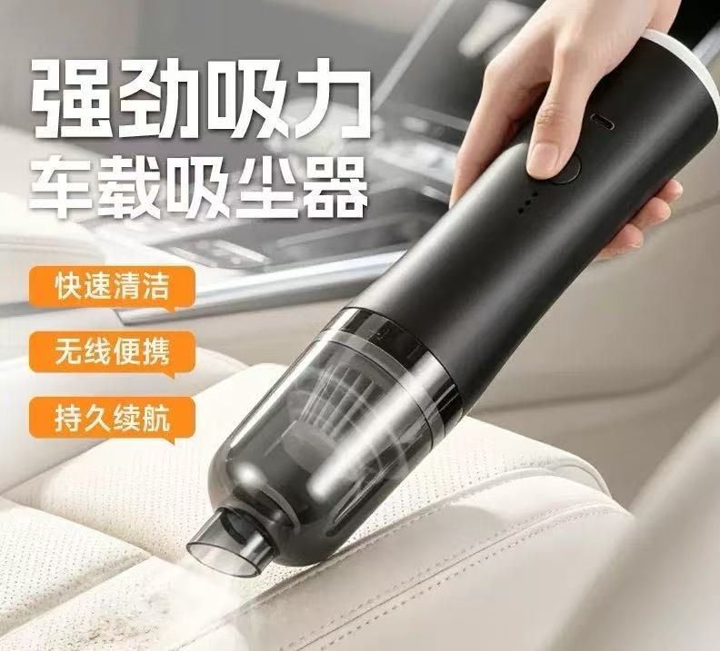 Xiaomanyao 3.7v vacuum cleaner +1200 mAh