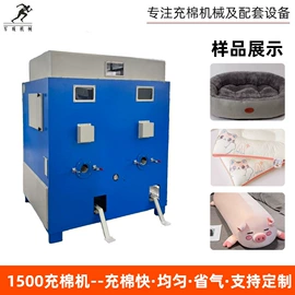 非织造布机械;玩具加工设备;服装机械设备