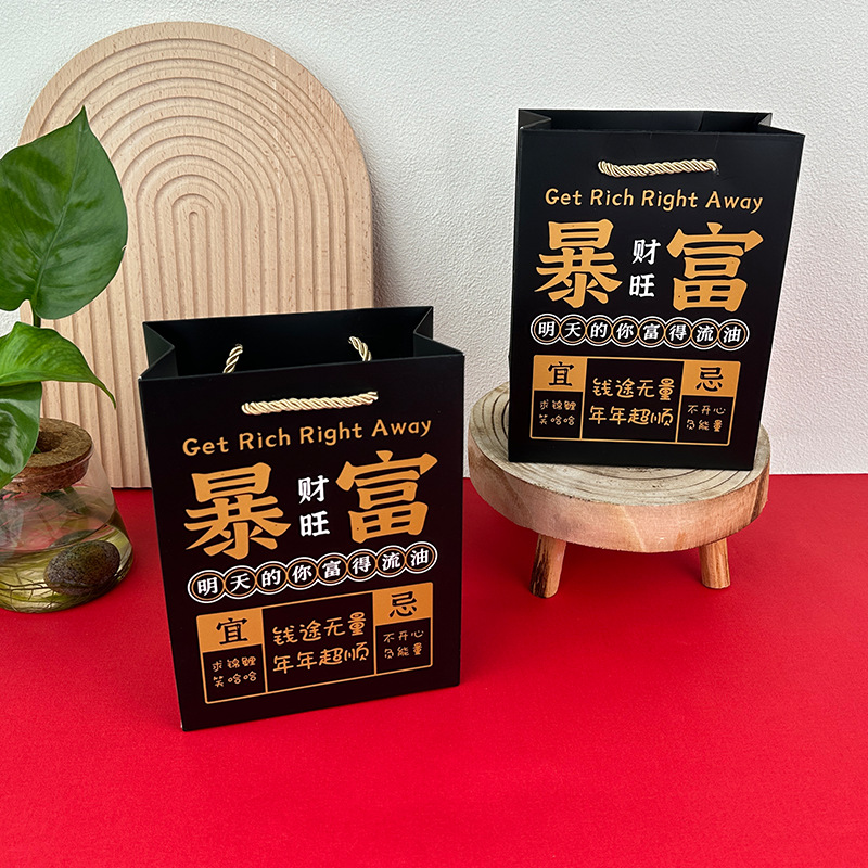 纸袋礼物袋礼品包装袋精致小袋子伴手礼礼品袋生日礼袋礼品包装袋