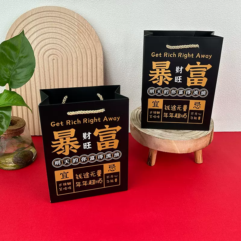 纸袋礼物袋礼品包装袋精致小袋子伴手礼礼品袋生日礼袋礼品包装袋