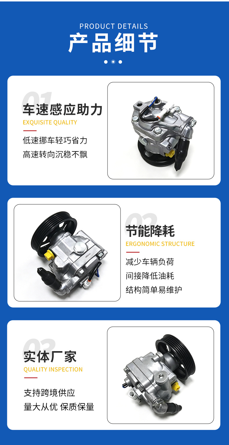 Car Hydraulic Steering Power Pump Suitable for Subaru Forester 34430-Fg010 34430-Sa020