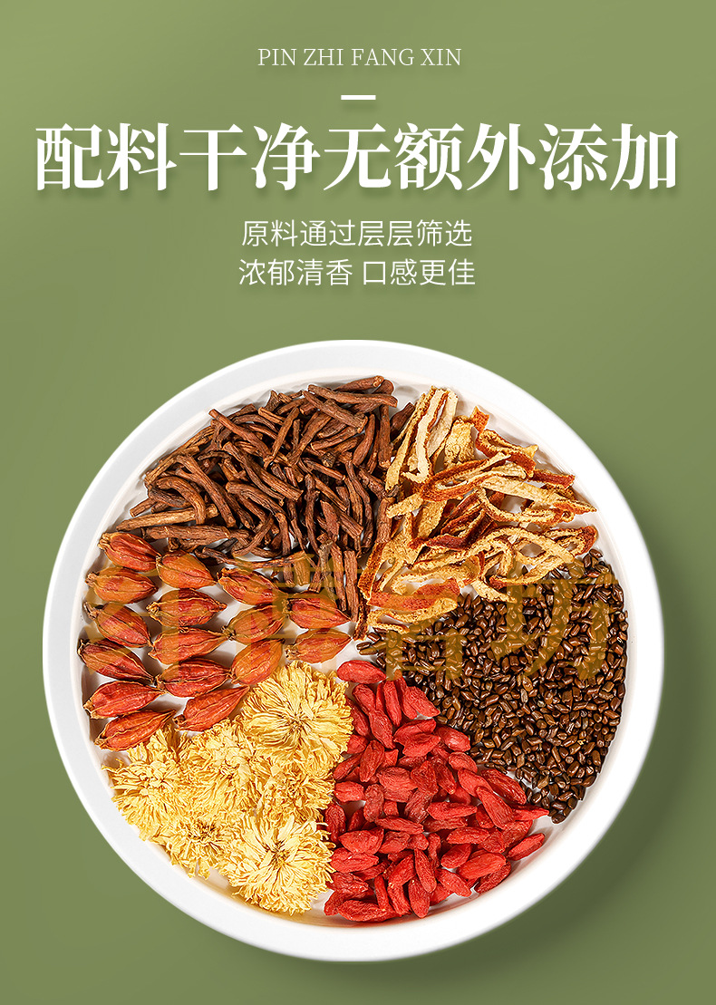 Dandelion Wolfberry Tea Pu Gong Ying Gou Qi Cha 12 Teabags 120g Dried Herbal Blend for Daily Steeping key features