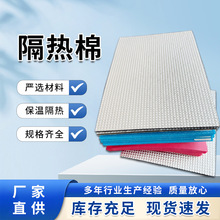 厂家30倍黑色环保ixpe泡棉 pe聚乙烯发泡泡沫棉 阻燃xpe保温棉