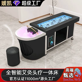 洗头床;美发椅;功能沙发