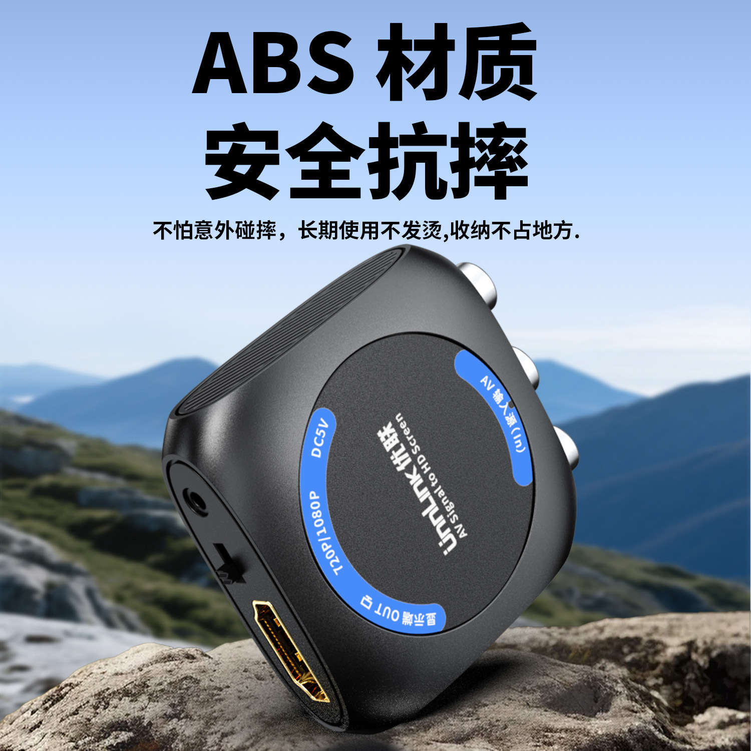 Av to HDMI High-Definition Set-Top Box Suitable for Connecting the Old-Fashioned Tv to the Xiaobawang Game Console