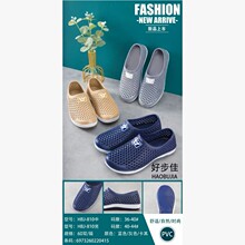 拖鞋厂家销售时尚新款上市舒适柔软防滑防水耐磨男拖摆地摊包头