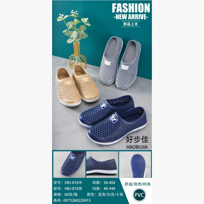 拖鞋厂家销售时尚新款上市舒适柔软防滑防水耐磨男拖摆地摊包头
