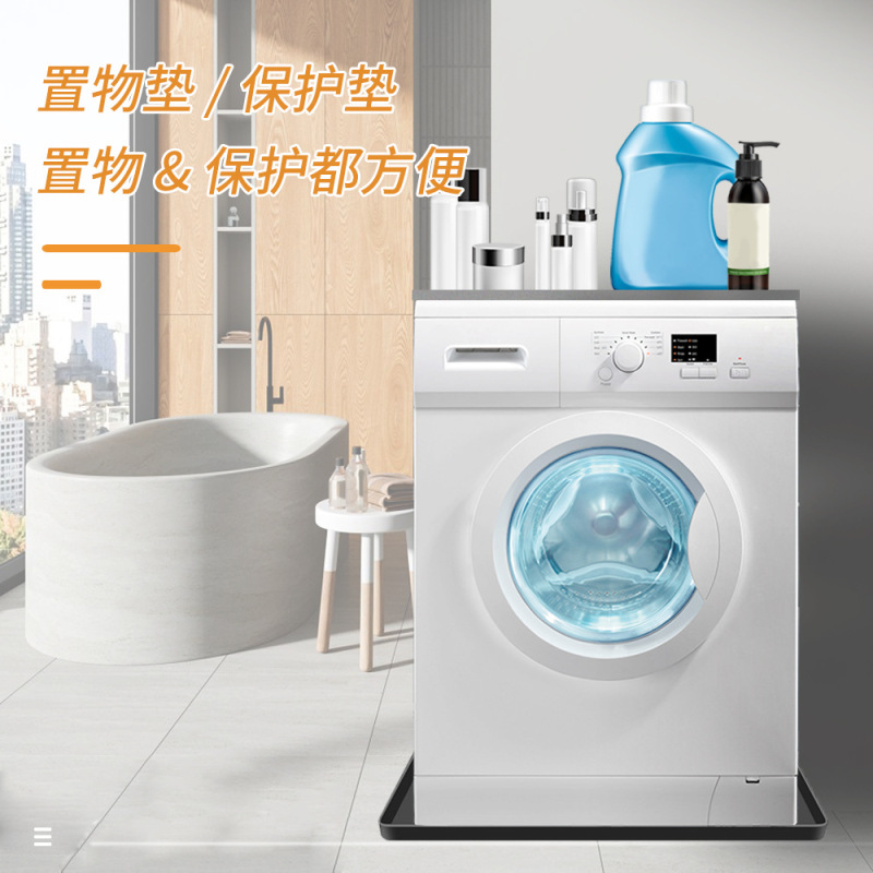 クロスボーダー起爆Refrigerator floormats冷蔵庫シリコン底マット整理収納置物マット|undefined