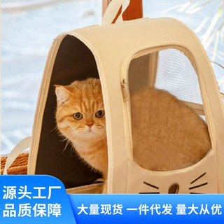 大号透气猫包便携猫背包小型犬车载宠物多功能宠物包猫咪大容量