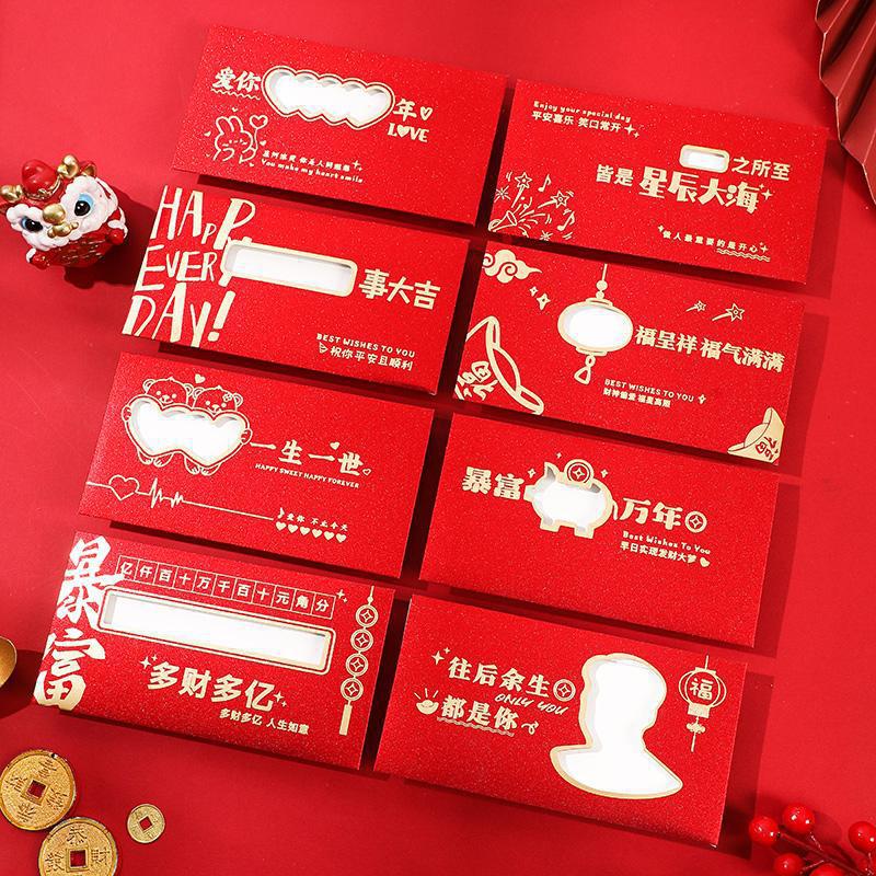 인터넷 연예인 모델 (8개 모델 각 1개, 선물박스 씰 제외)