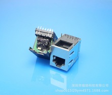 RJ45 Ӹ ǧמV 90_DIP oUSB o Ƭ